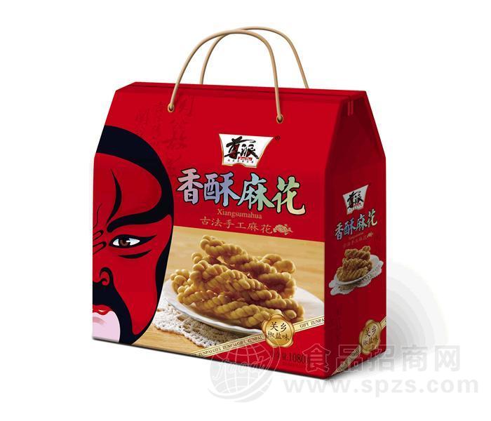 麻花礼盒